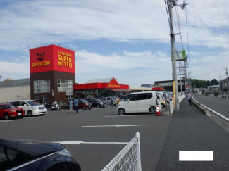 スーパー日東鴨川店まで713m