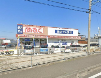 ｍａｃ東温野田店まで4175m