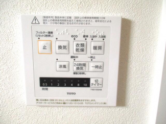 浴室機能も充実しています