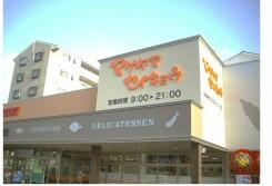 松山生協久米店まで680m