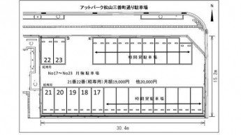アットパーク松山三番町駐車場の画像
