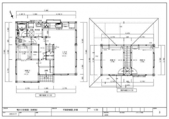 鴨川買取再販住宅の画像