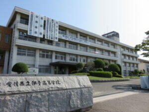 愛媛県立伊予高校まで1820m