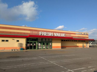 フレッシュバリュー伊予店まで1594m