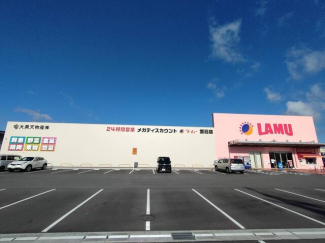 ラ・ムー愛荘店まで1241m