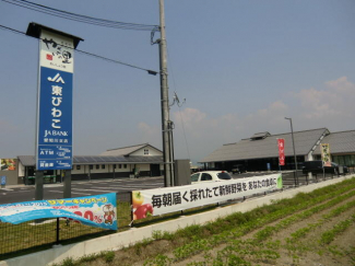 ＪＡ東びわこ愛知川支店まで1464m