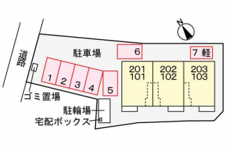 メゾン・エムエムの画像