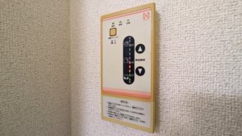 【その他設備】