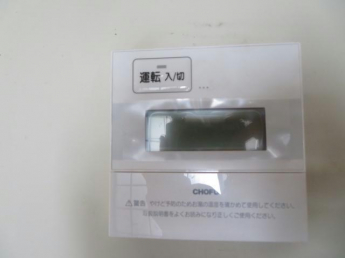 【その他設備】