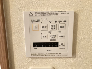 【その他設備】