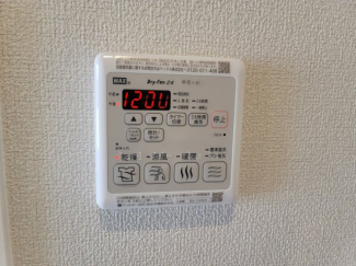 浴室乾燥機付き！暖房・涼風機能もあります。