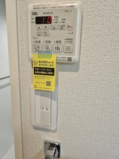 浴室乾燥機です