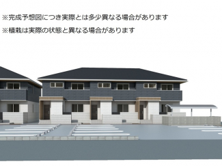 【外観パース】