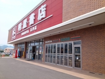 明屋書店 石井店 様まで950m