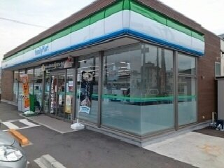 ファミリーマート様まで2700m