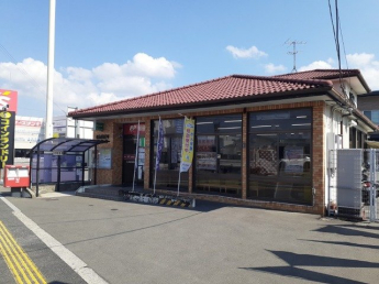 松山問屋町郵便局様まで350m