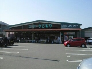 うごもり様まで540m