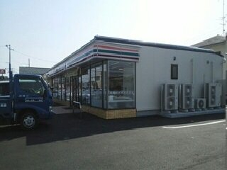 セブンイレブン様まで630m