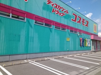 コスモス辻町店様まで550m
