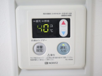 【その他設備】