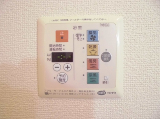 【その他設備】