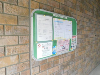 【その他共有部分】