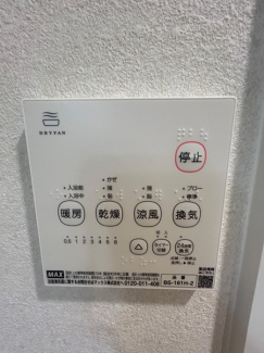 浴室乾燥機リモコン
