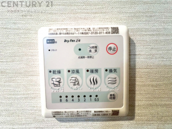暖房機能があるため、冬場でも温かい浴室で入浴でき、乾燥機能があるため、水気を素早く取り除けます。また、換気機能があるため、湿気を素早く排出してカビや雑菌の発生を防ぐことができます。