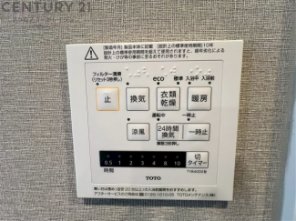 暖房機能があるため、冬場でも温かい浴室で入浴でき、乾燥機能があるため、水気を素早く取り除けます。また、換気機能があるため、湿気を素早く排出してカビや雑菌の発生を防ぐことができます。