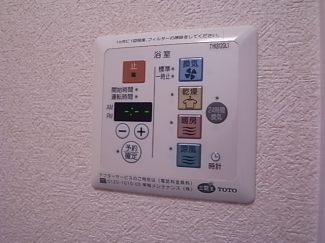 【その他設備】