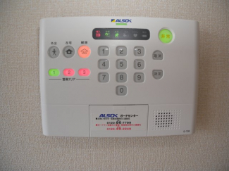 【セキュリティ】