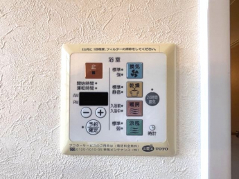 【その他設備】