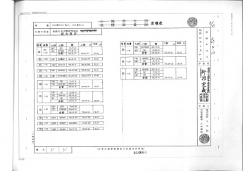 西大寿台中古戸建（解体更地渡し）の画像