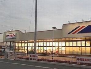 マルアイまで20m