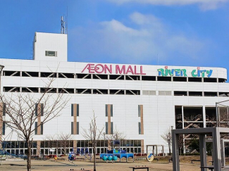 リバーシティまで1700m