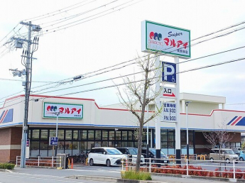 マルアイまで800m