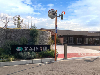 はぴねす福祉会　金子保育園まで1600m