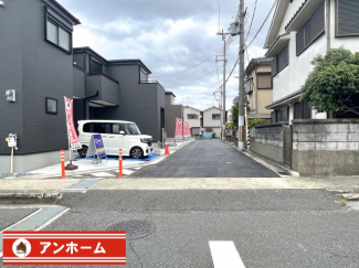 前面道路含む現地写真です