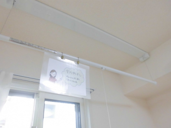 【その他設備】