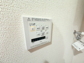 【その他設備】