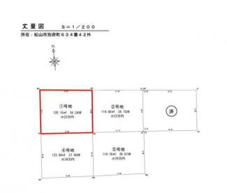 松山市別府町の売地の画像