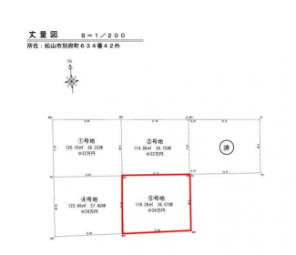 松山市別府町の売地の画像