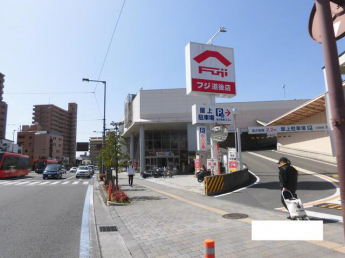 フジ道後店まで532m