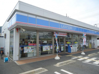 ローソン広畑城山町店まで1,100ｍ