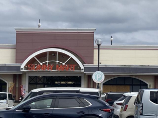 サニーマート松山久米店まで870m