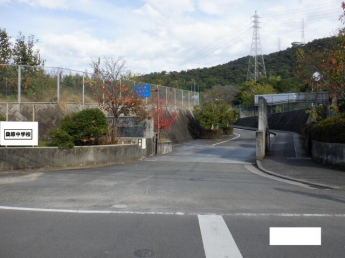 松山市立桑原中学校まで1583m