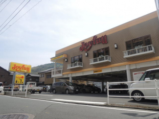 ジョイフル愛媛八幡浜店まで325m