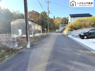 前面道路です。