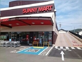 サニーマート束本店様まで420m