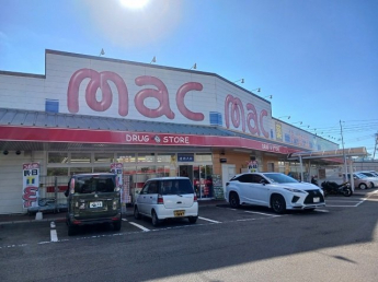 ｍａｃ砥部店様まで1100m